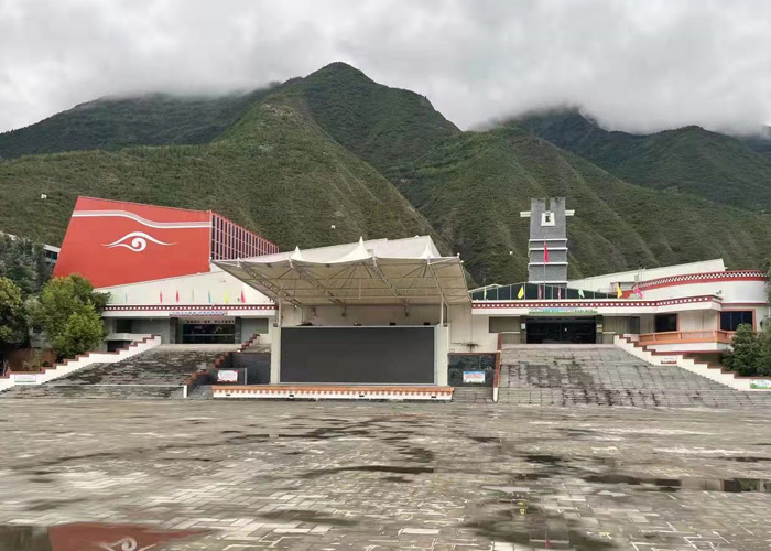 九寨溝文化藝術(shù)中心